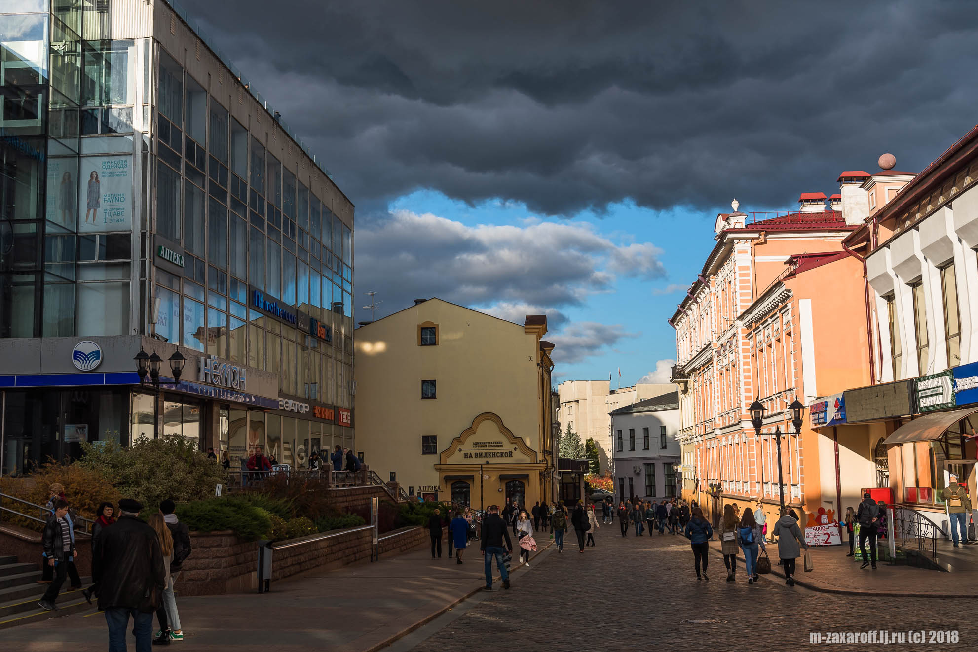 Grodno (Гродно)